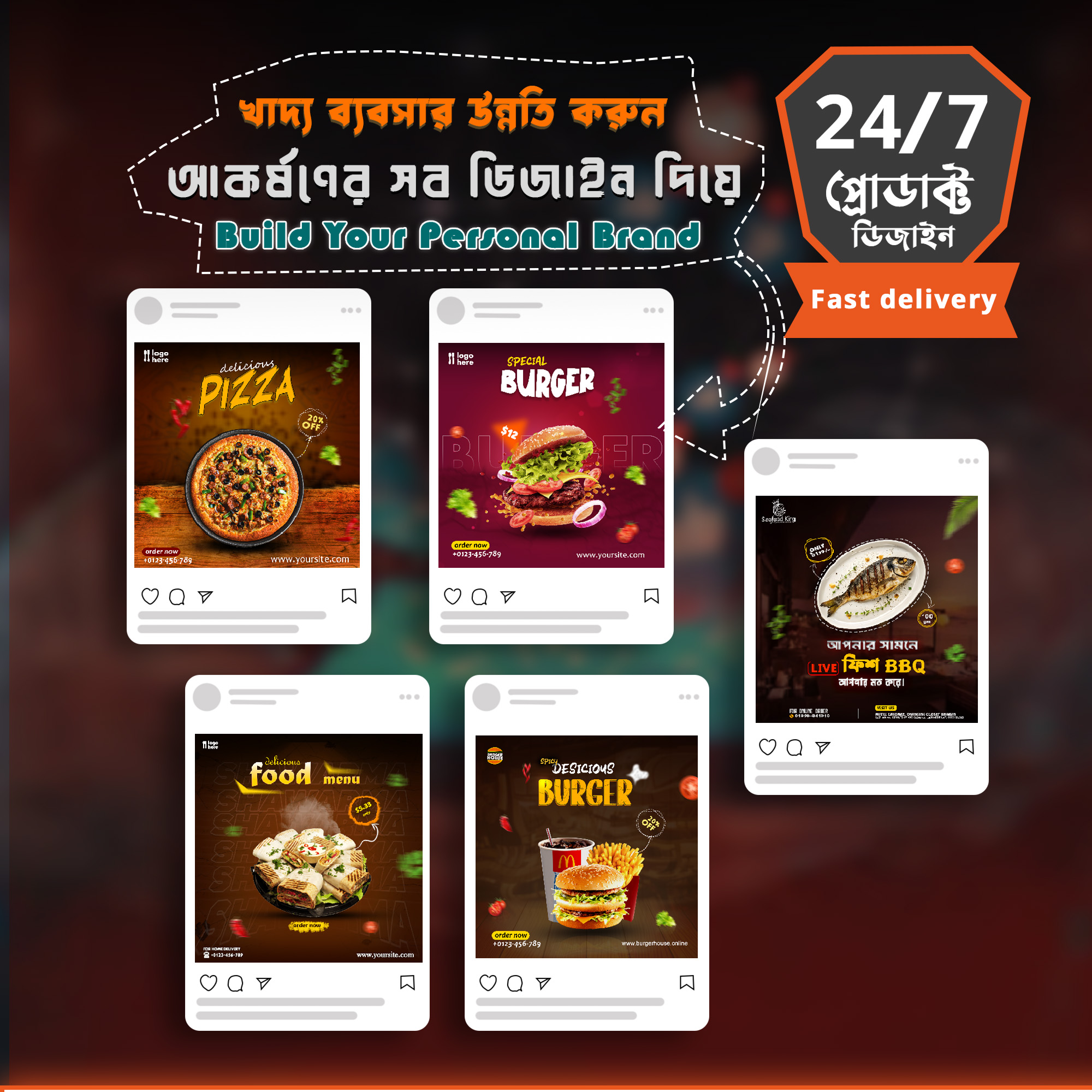 Graphics Design Work 3