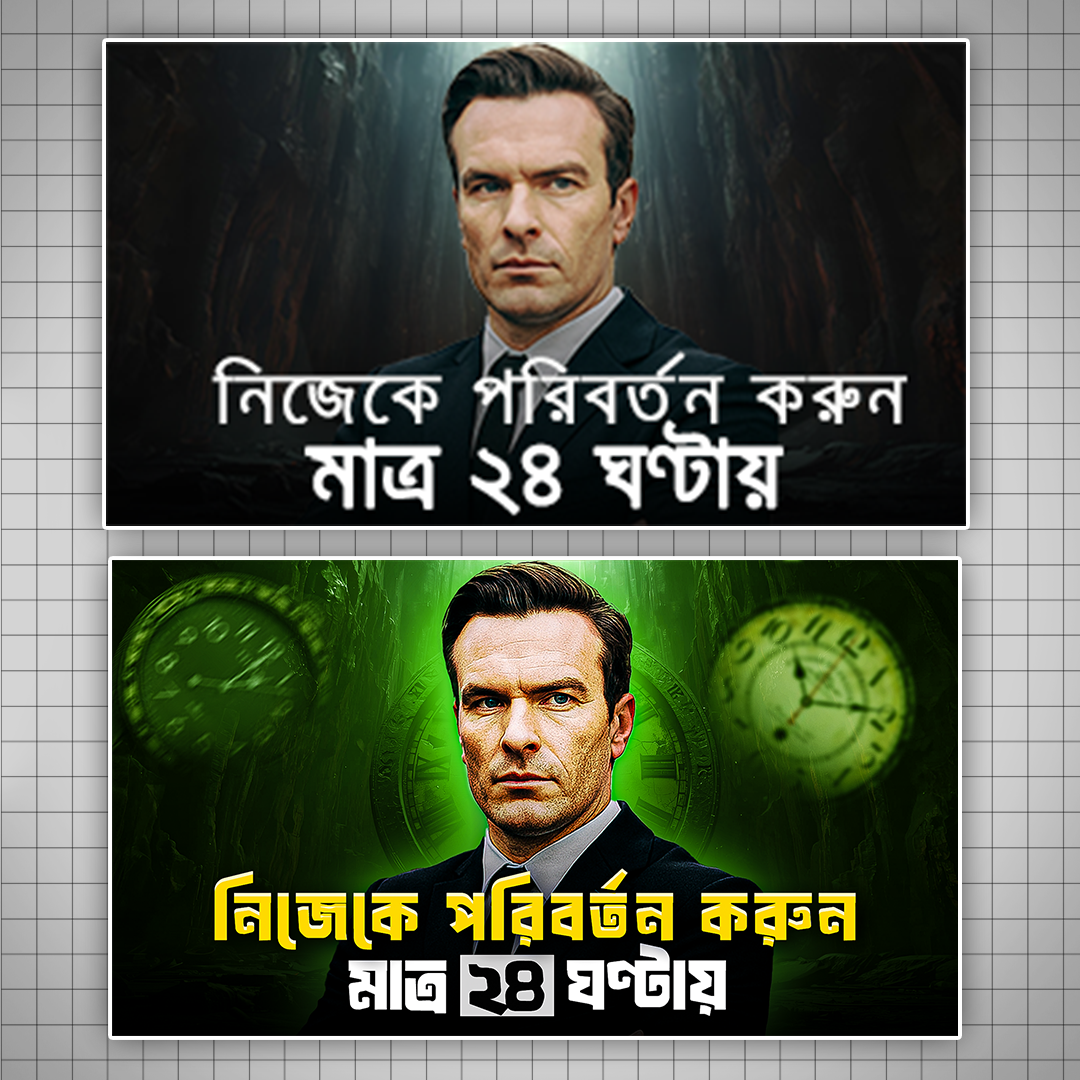 Graphics Design Work 4